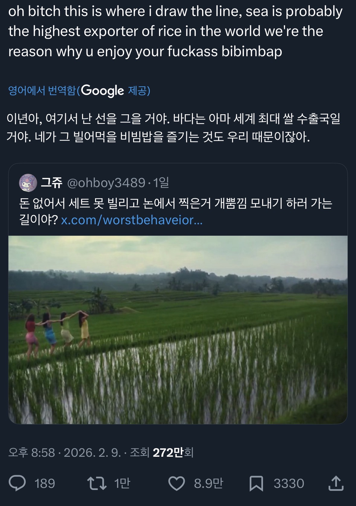 Screenshot of a social media trend or a news aggregation platform, illustrating the rapid spread of online discussions.