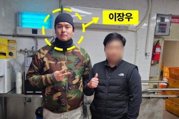 Lee Jang-woo’s Restaurant Scandal: The ‘Prince of Powder’ in Hot Water?