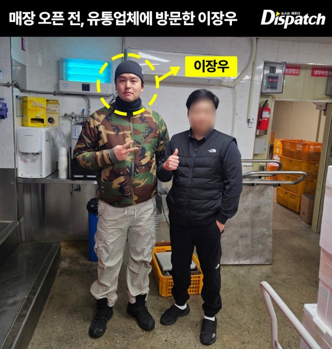 Lee Jang-woo's restaurant promotion vs legal documents