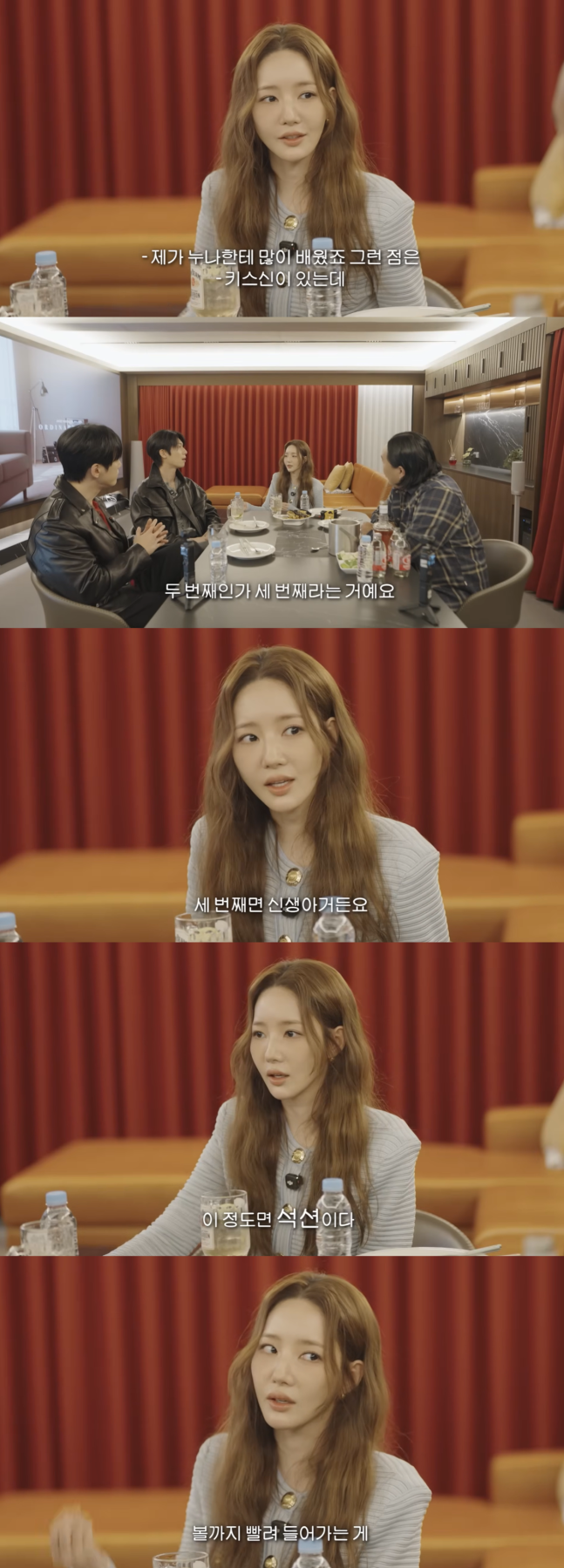 Park Min-young animatedly recounting a kiss scene story on a YouTube show, with a surprised and humorous expression.