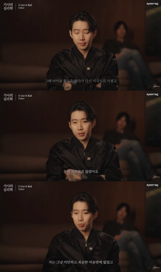 Jay Park en una entrevista íntima, reflexionando con una expresión seria.