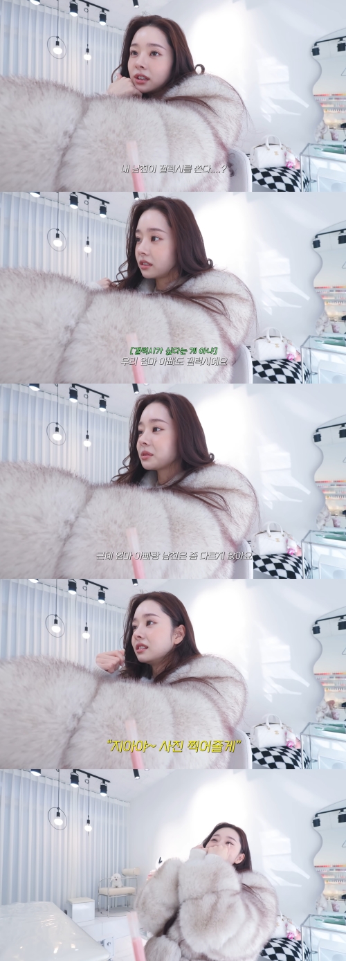 Freezia expressing her dislike for Galaxy phones during her latest YouTube vlog titled THE Freezia