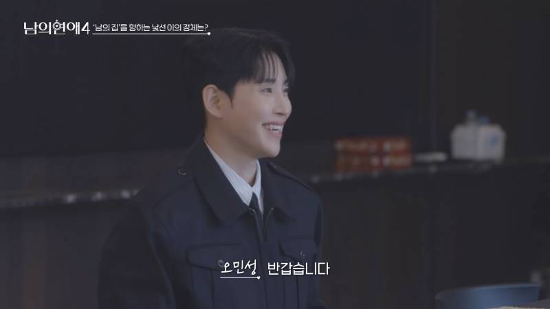 Hyeong-jun and Min-seong sharing a deep, emotional conversation during their final date