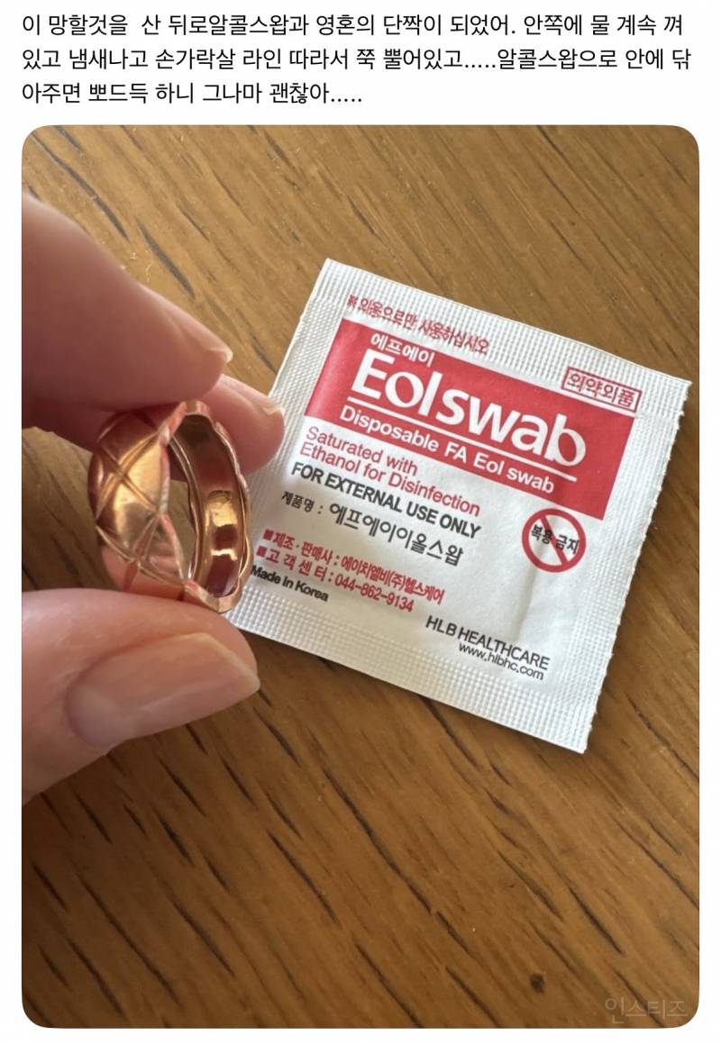 A collection of various Chanel rings, highlighting the different textures and potential areas for moisture buildup.