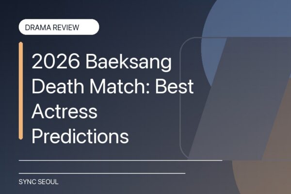 2026 Baeksang Death Match: Best Actress Predictions
