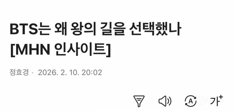 Night view of Gwanghwamun Square with the BTS installation glowing in purple light.