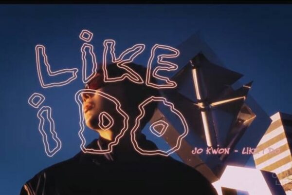 2am 조권, 8년 만의 솔로 컴백… 신곡 ‘Like I Do’로 입증한 독보적 존재감