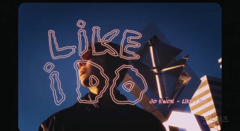 조권의 신곡 Like I Do 공식 컨셉 포토. 베를린의 이국적인 배경과 조권의 세련된 스타일링이 돋보인다.