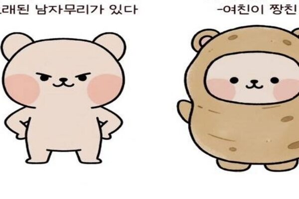 ¿Qué es el ‘Potato Man’? El Trend de Instagram que me Traumó