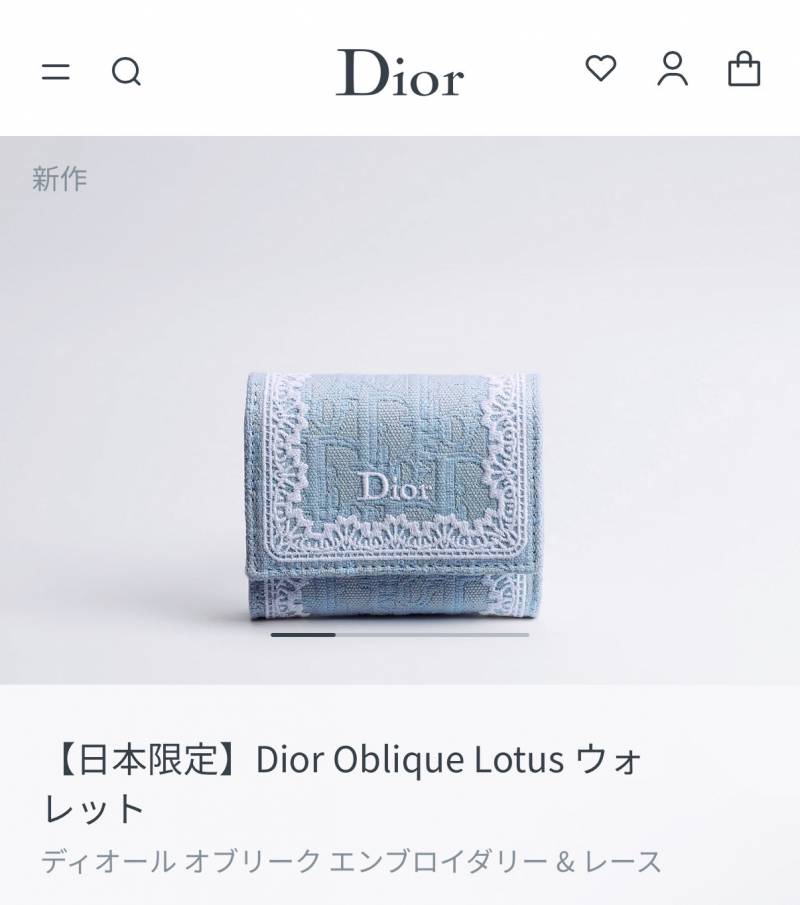 The beige Dior Oblique compact wallet, open to show card slots.