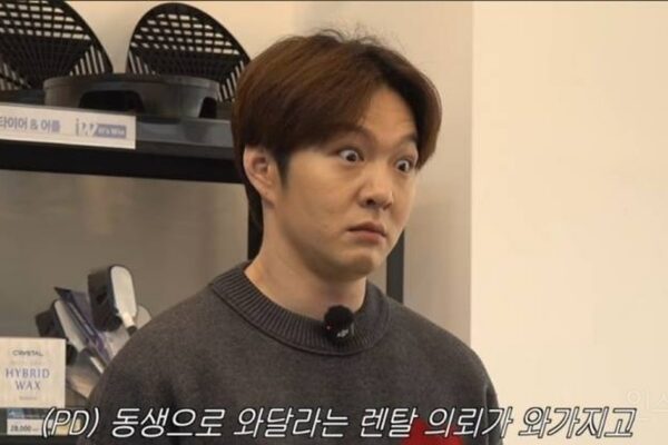 “서비떠비~” 육성재한테 렌탈된 이창섭, 낚시터에서 멘탈 털린 썰 😱