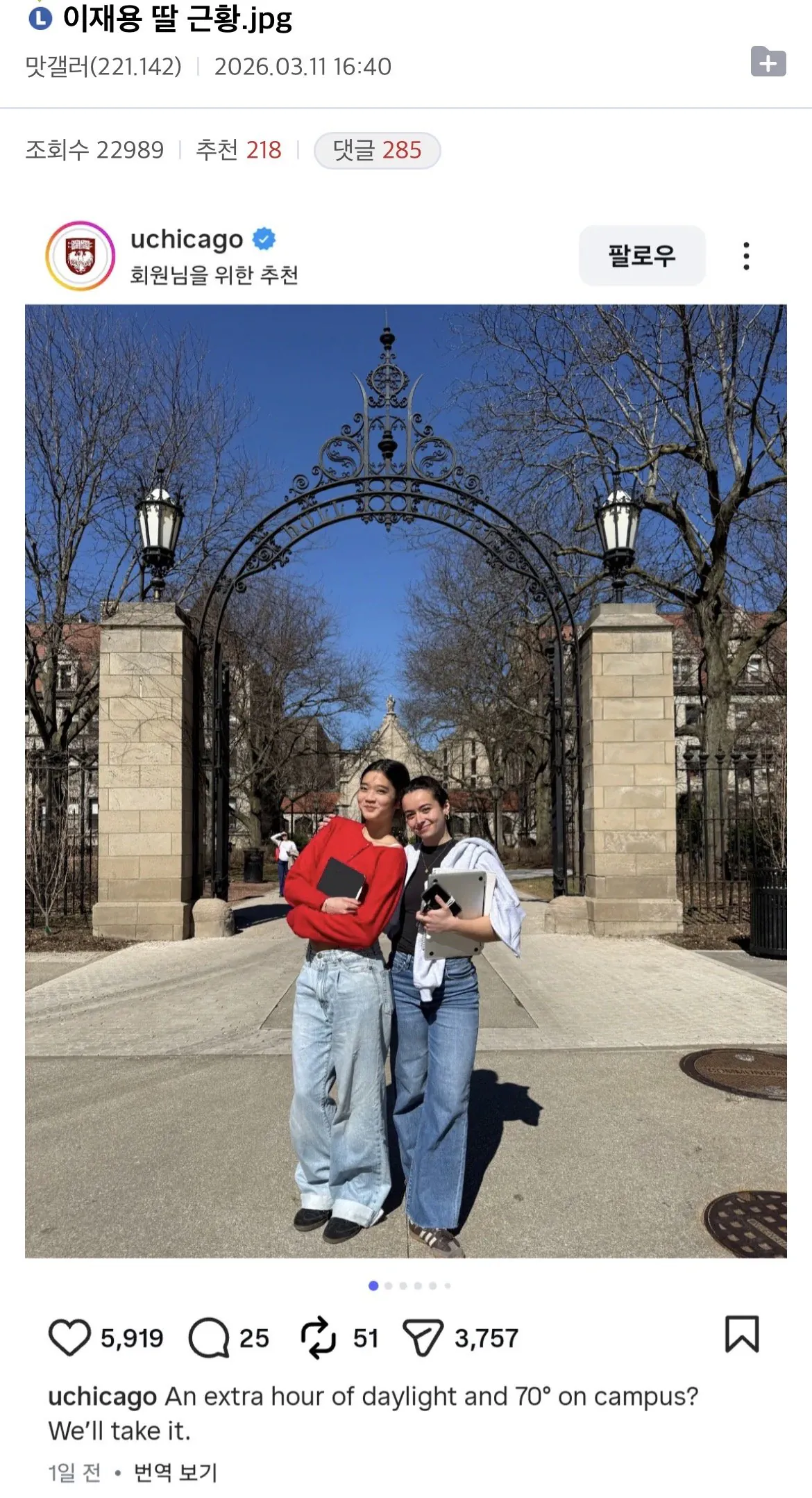 iPadとApple Pencilを使用しているとされるイ・ウォンジュさんの様子