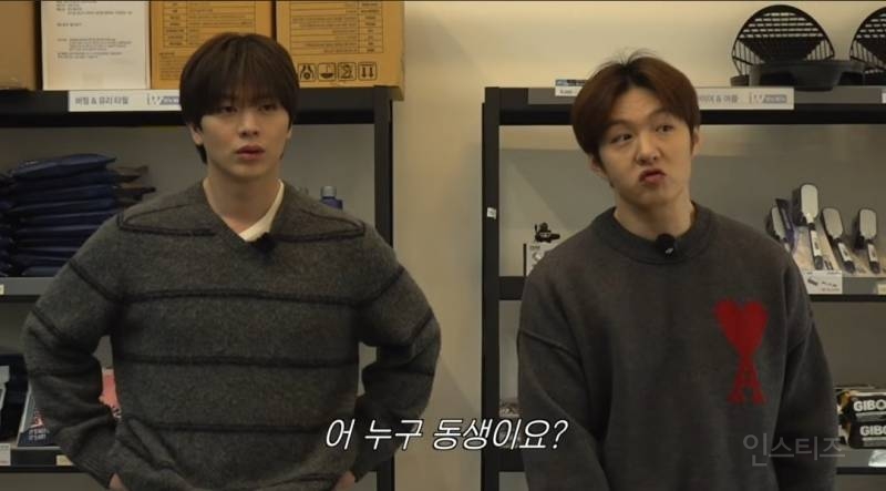 이창섭의 킹받는 표정과 육성재의 신난 모습