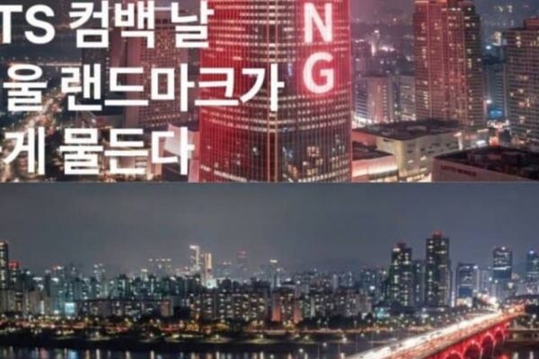 Seoul Landmarks to Turn Red for BTS 2026 Comeback