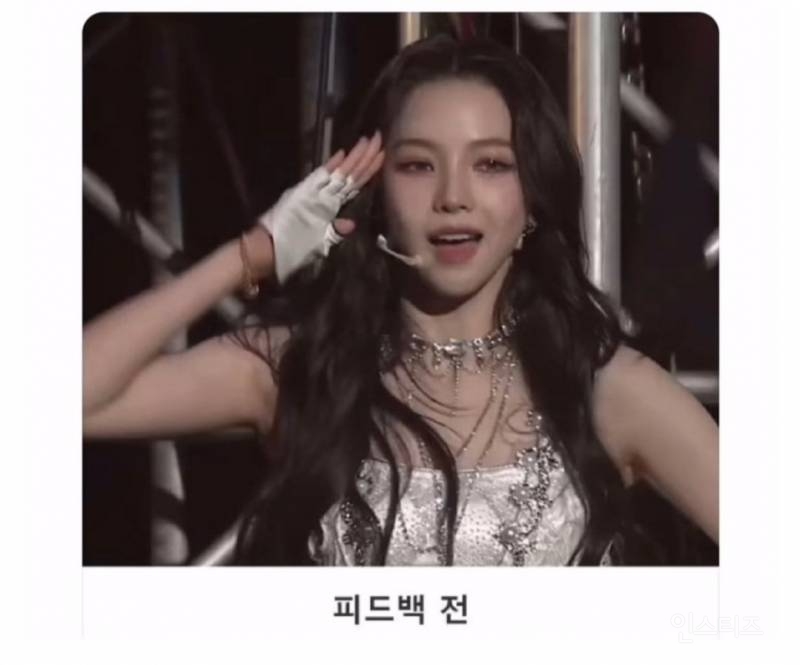 카리나의 해병대식 경례 피드백 전후 비교 사진