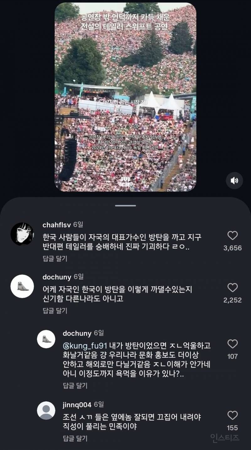 Massive crowd of BTS fans gathered at Gwanghwamun Square under purple lights