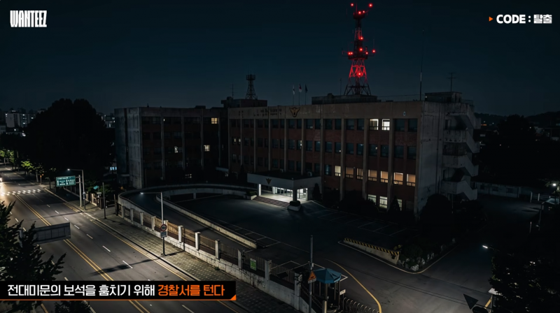 ATEEZ members navigating a highly detailed, cinematic set for their variety show WANTEEZ.