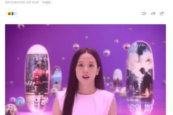 BLACKPINK’s Jisoo: Why does acting criticism persist?