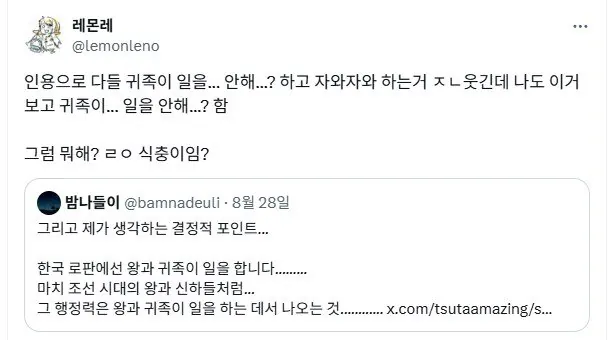 서류 작업에 열중하는 한국 로판 스타일의 남주인공 일러스트