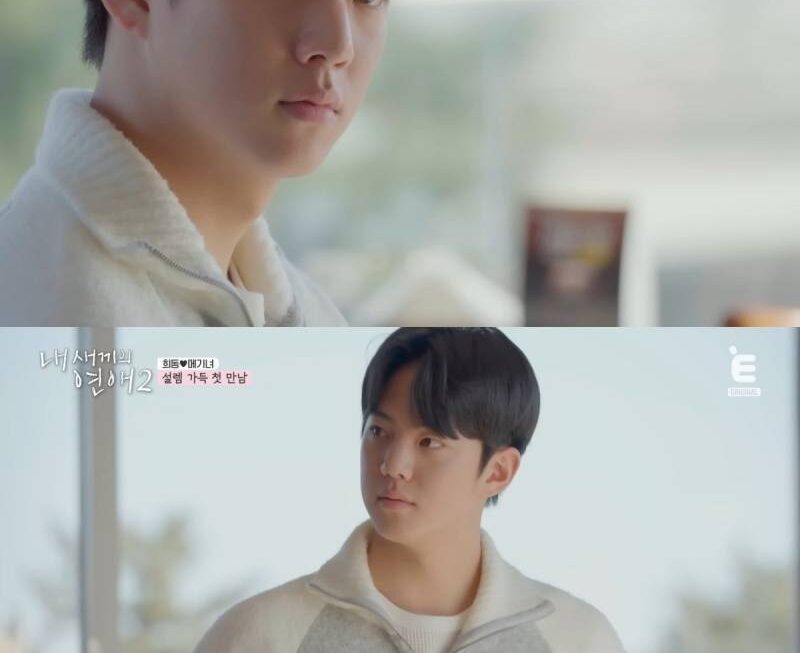 新しいシングルのインフェルノ？韓国を麻痺させる197cmのロマンス