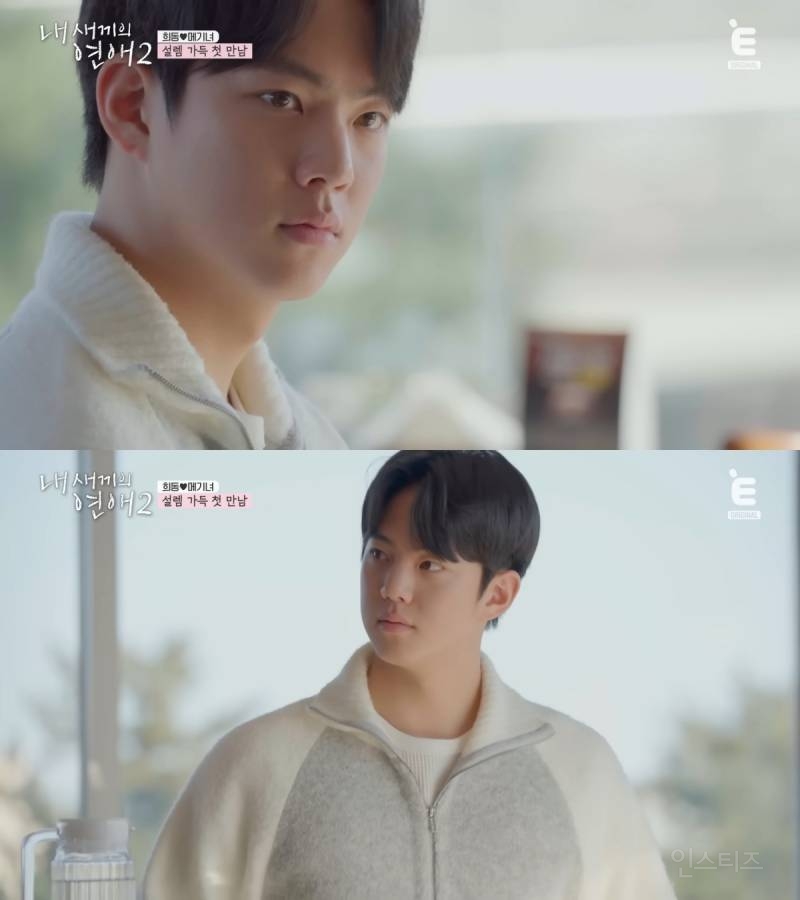 A two-shot showing the overwhelming physical difference between Yoo Hee-dong and Woo Seo-yoon on My Child's Romance 2