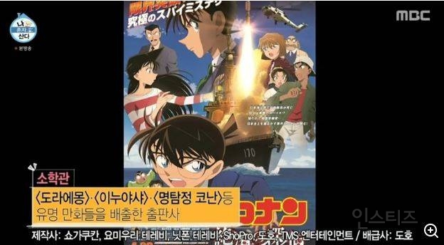 The horror mangaka Junji Ito appearing on the show before the controversy peaked