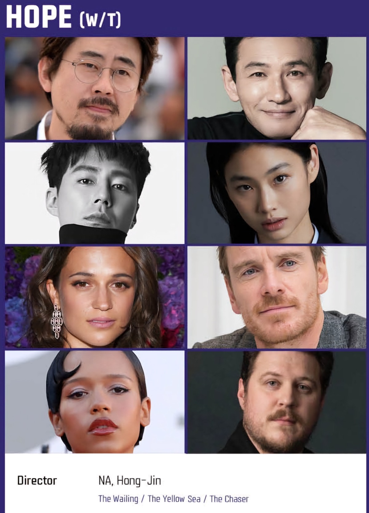 映画ホープの舞台となるホポ港を彷彿とさせる海南の海岸線の風景