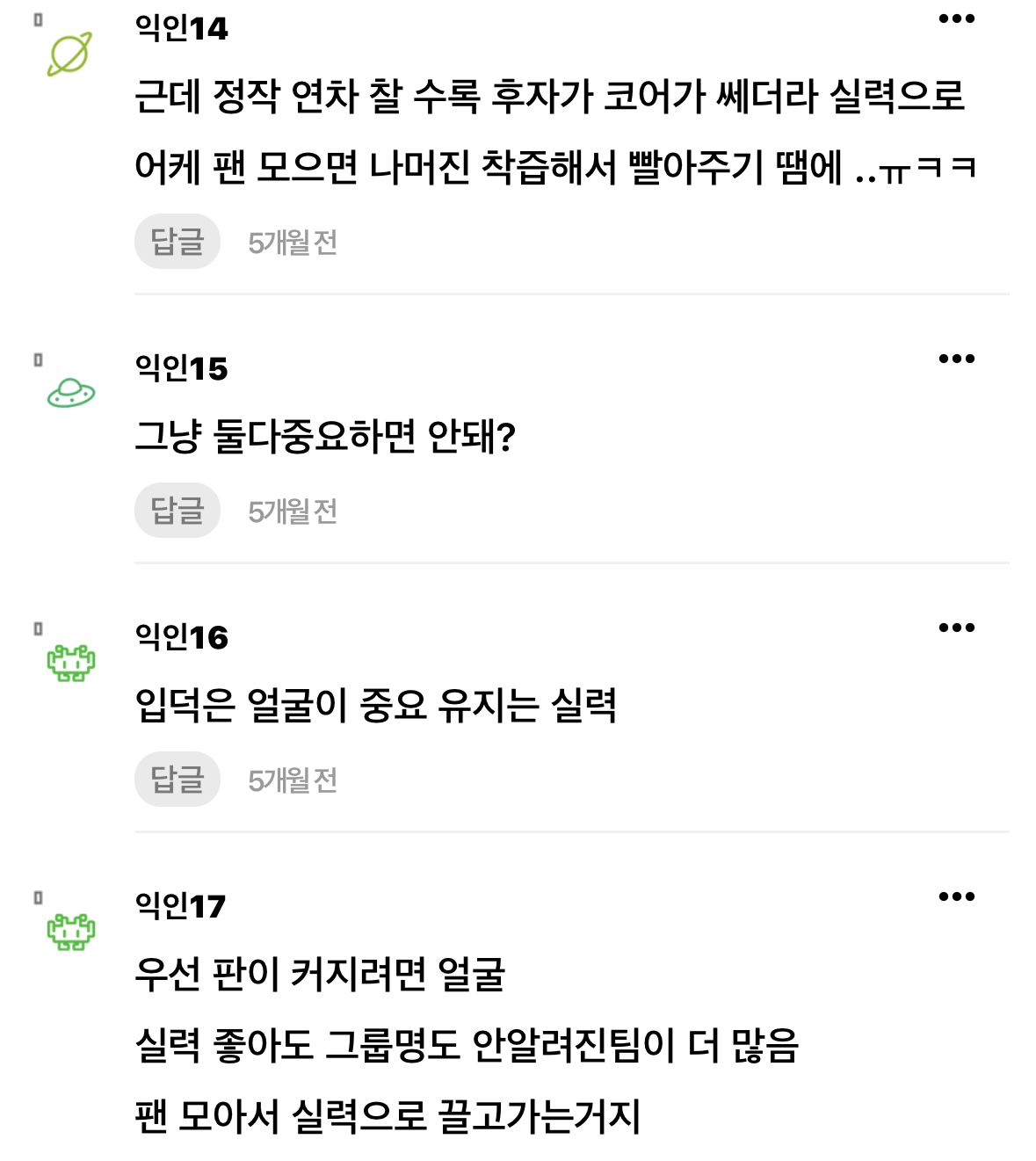 K-Pop idols perform in sync on stage, showcasing their teamwork and charisma with dynamic poses and bright lights.