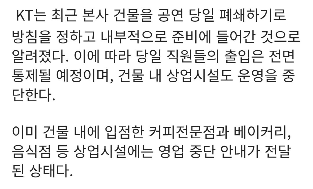 광화문의 BTS: 가장 서사시적인 콘서트인가, 아니면 가장 큰 혼돈인가?