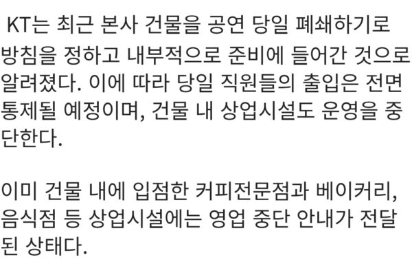 BTS in Gwanghwamun: The MOST EPIC Concert or the BIGGEST CHAOS?