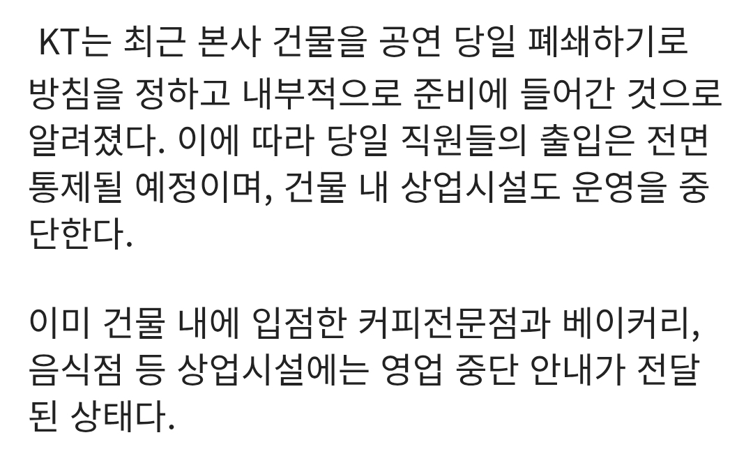 A large crowd of people gathered in Gwanghwamun Plaza, with historical buildings in the background, suggesting a massive public event.