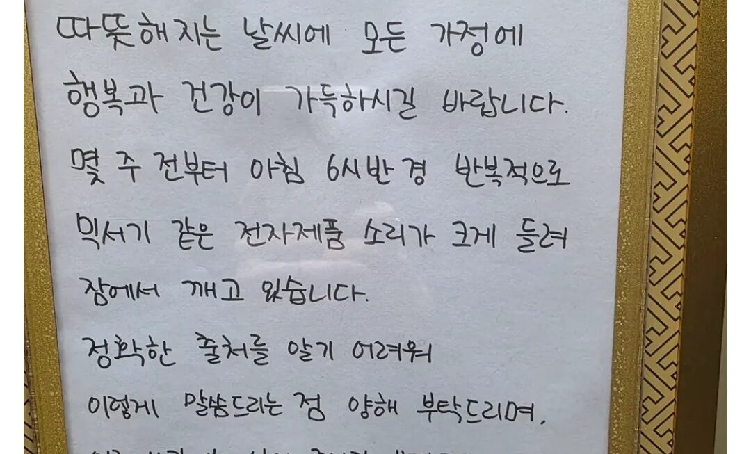 The 6:30 a.m. Blender War m.: healthy habit or morning malice?