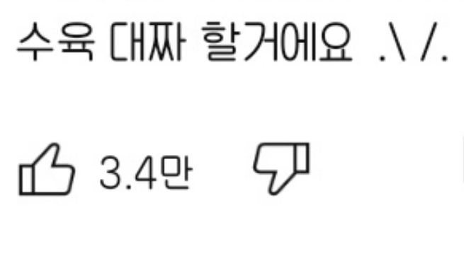 Actor Shin Seung-ho showing his signature 187cm physique and cool masculine aura in a casual setting.