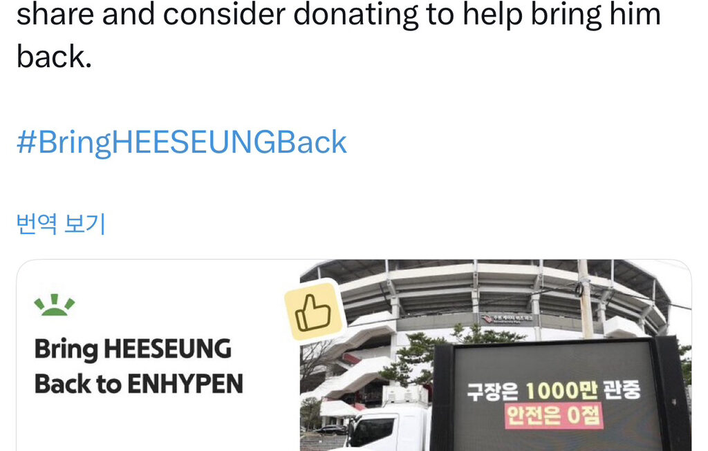 Crisis in ENHYPEN? The drama behind Heeseung’s trucks