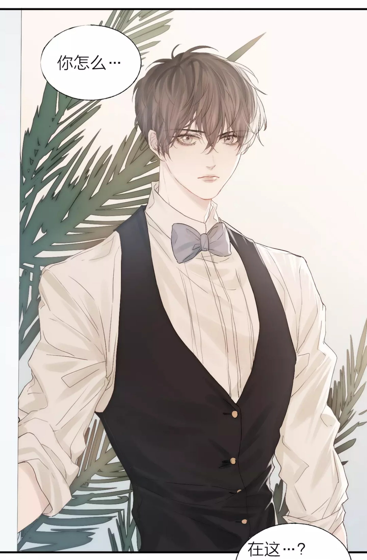 Captura de pantalla de comentarios de fans coreanos debatiendo sobre sus preferencias físicas