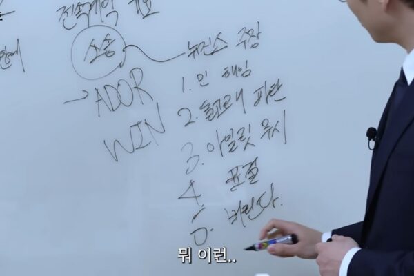 Daniel’s 33 Billion Won Battle: Is ADOR Facing a Legal Crisis?