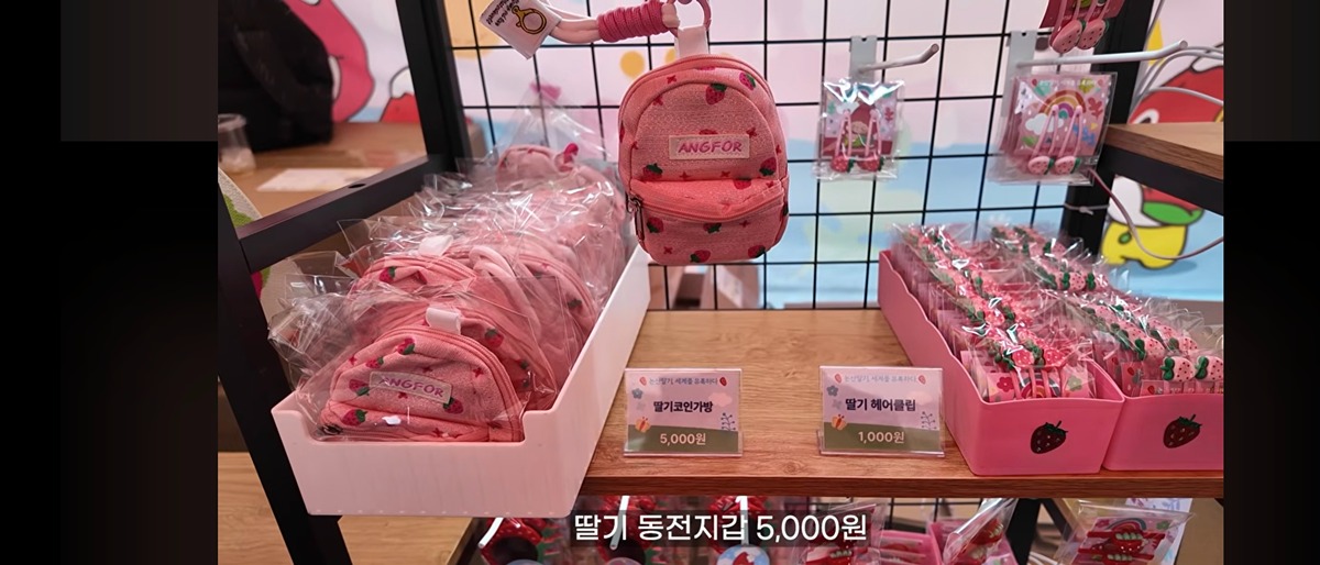 논산딸기축제 굿즈 구매를 위해 받은 귀여운 번호표 실물