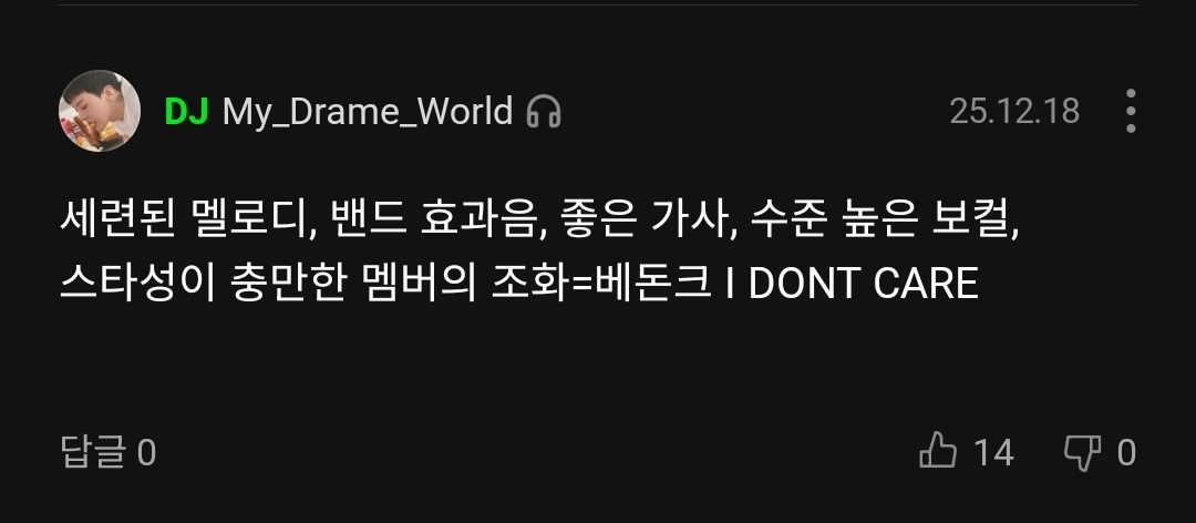 Captura de pantalla de las métricas de streaming de Baby Don't Cry en tiempo real