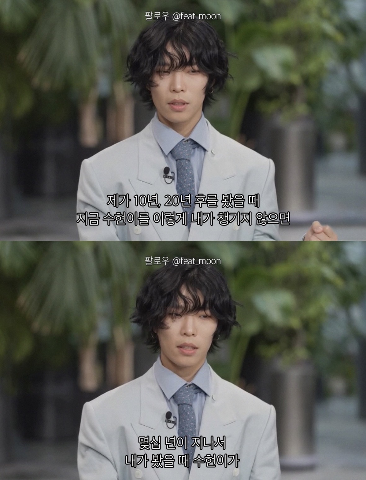 新アルバム『開花』のコンセプトフォト。幻想的な花々に囲まれたスヒョンの姿が、まさに『開花』を象徴している。