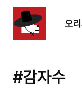 柔道選手のアン・チャンリムが試合中に真剣な表情を見せている。鍛えられた体つきが特徴的。