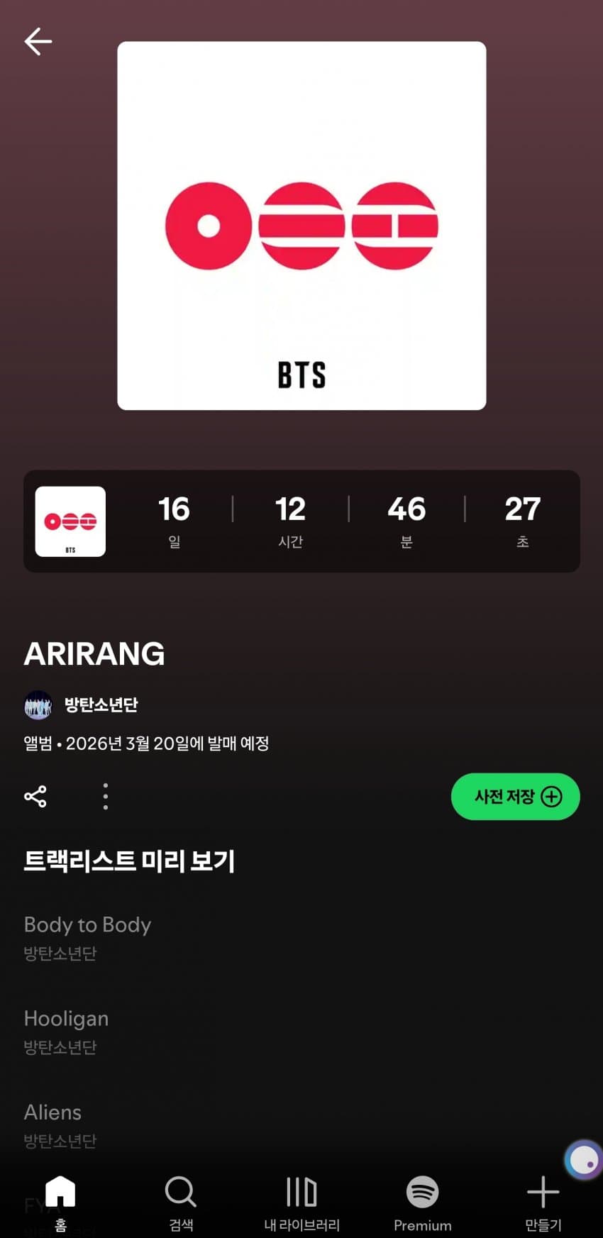 Captura de pantalla de la interfaz de Spotify mostrando una tracklist no oficial de un nuevo álbum de BTS con 14 canciones.