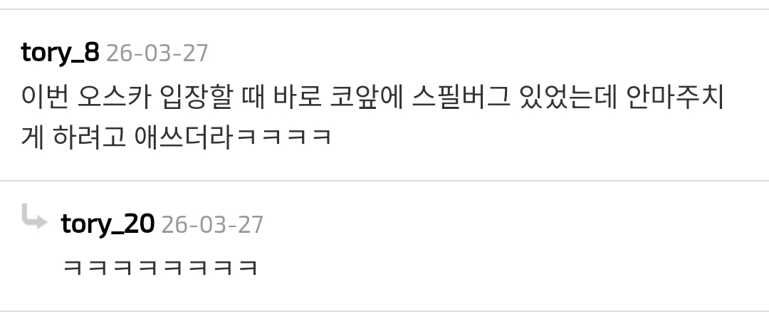 Jessica Kolstad and Timothée Chalamet navigating the crowd at a high-profile industry event.