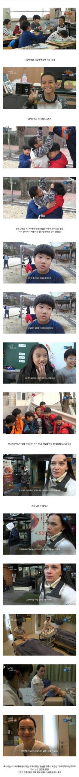 Sean looking like a total professional model with sharp features and incredible style