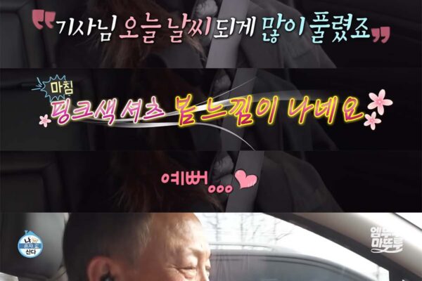 The chaos of Tsuki’s ‘I live alone’ is literally everything 🦋✨