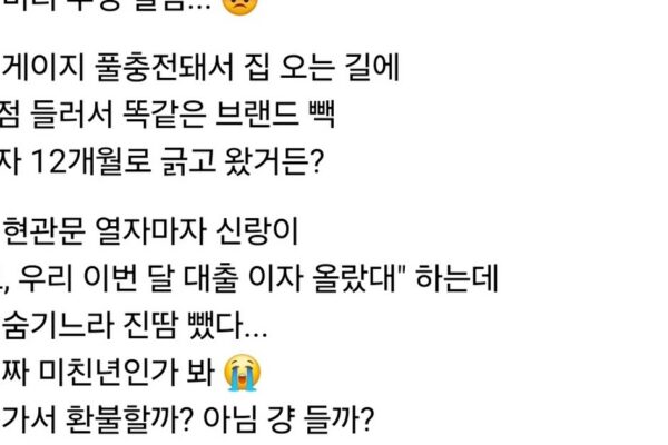 내 가방이 기저귀 가방 같다고? 2026년 빅백 트렌드 모르면 조용히 하자 🙄