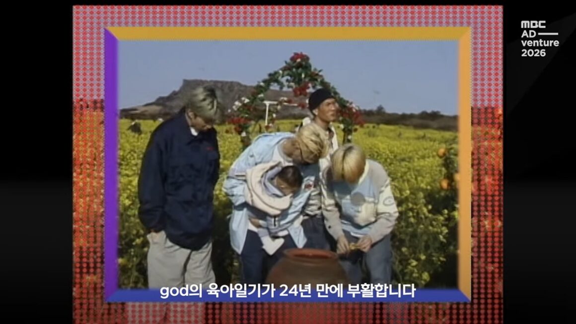 TXT, “베이비 시터 다이어리” 재부팅에 대해 이야기 : 2026 년의 웅장한 컴백!