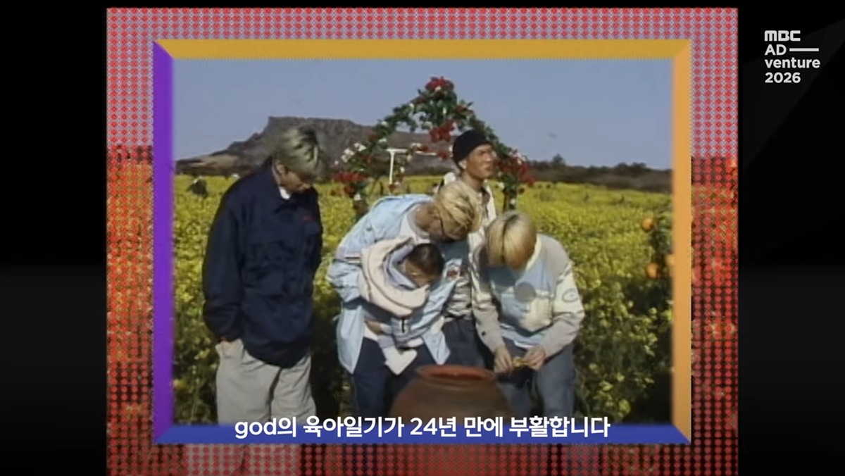 TXT members looking surprised and excited, perhaps reacting to the news of their new show, with a bright background.