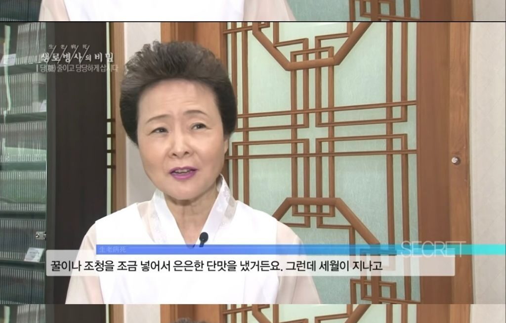 El Dulce Secreto: ¿Por Qué La Comida Coreana Está Más Dulce?