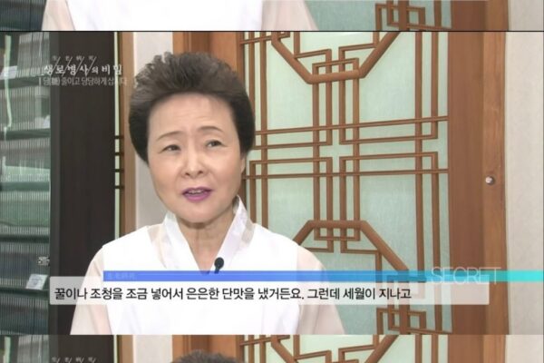 달콤한 비밀: 한식은 왜 더 달콤할까?