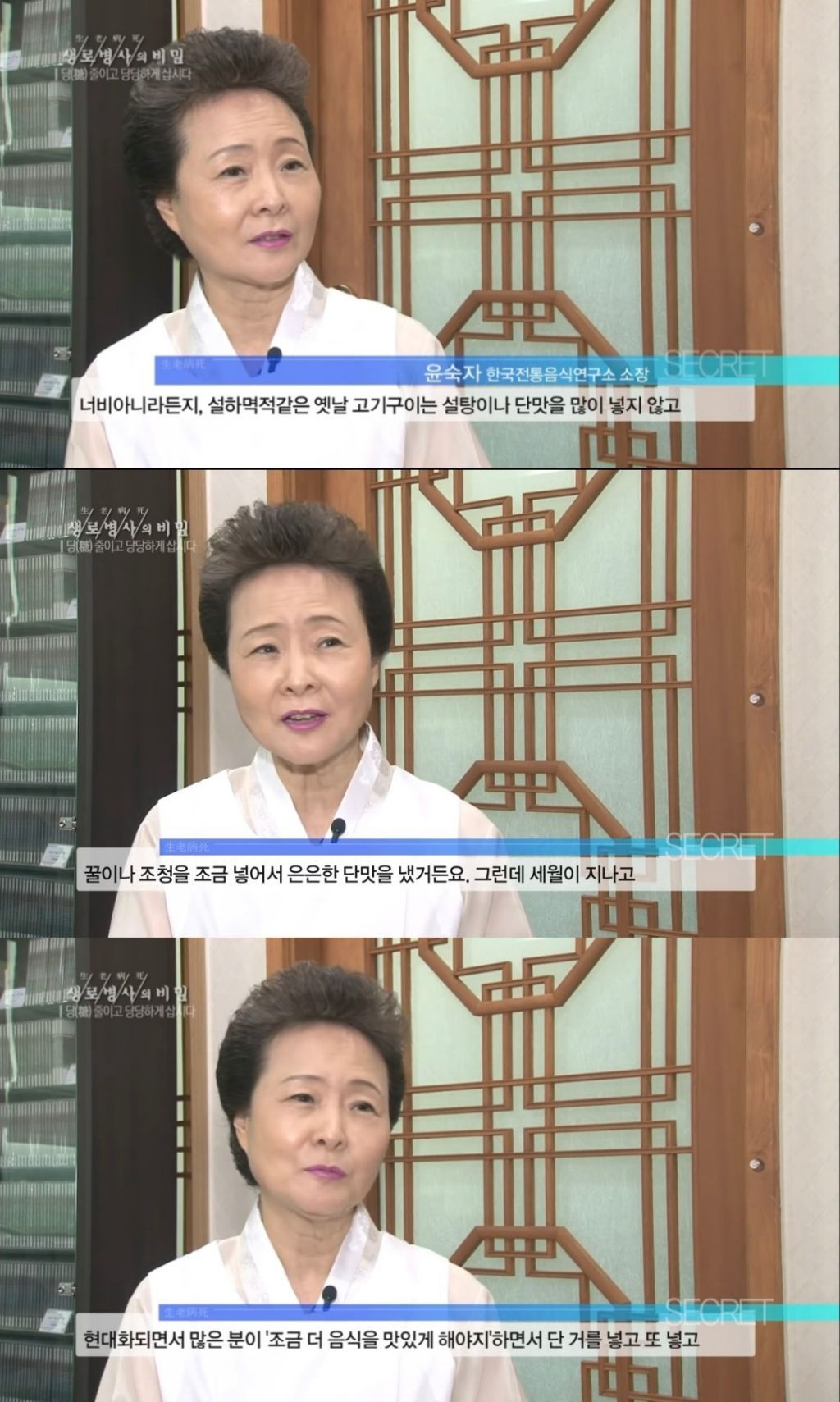 韓国料理の材料、特に砂糖と様々な甘味料が木製のテーブルに置かれている様子。